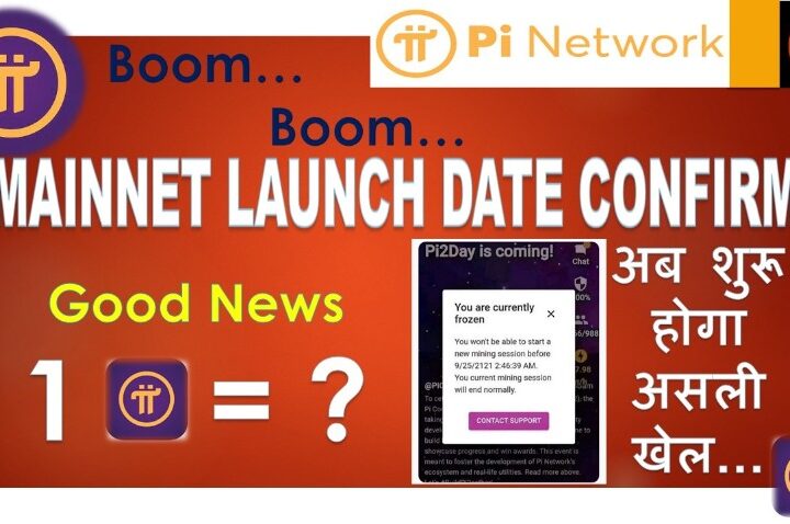 Pi Network New Update