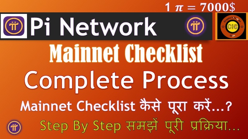 Pi Network Mainnet Checklist