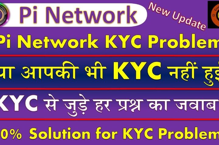 Pi Network KYC Solution