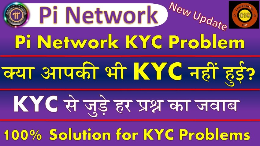 Pi Network KYC Solution