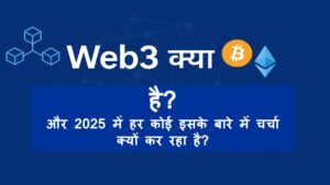 What is Web3