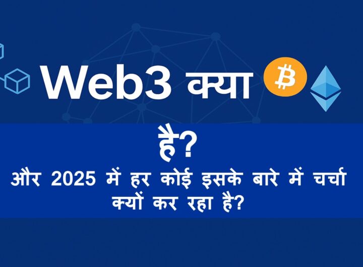 What is Web3