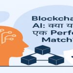 Blockchain in AI