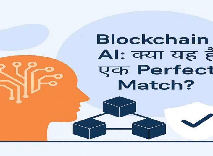 Blockchain in AI