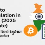 Crypto Regulation in India