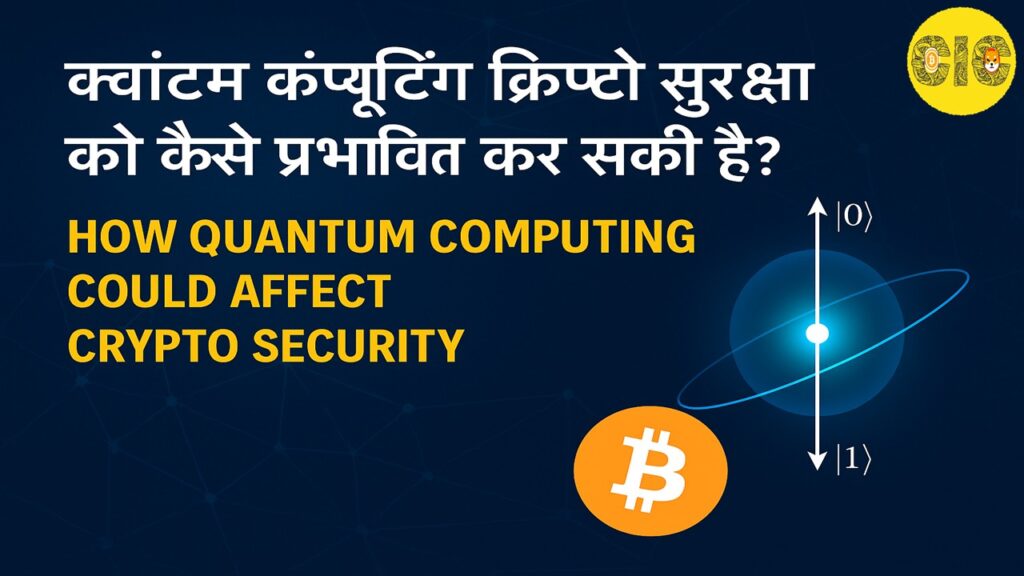 Quantum Computing