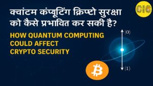 Quantum Computing
