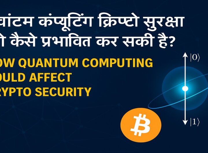 Quantum Computing