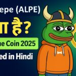 AlphaPepe (ALPE) क्या है?