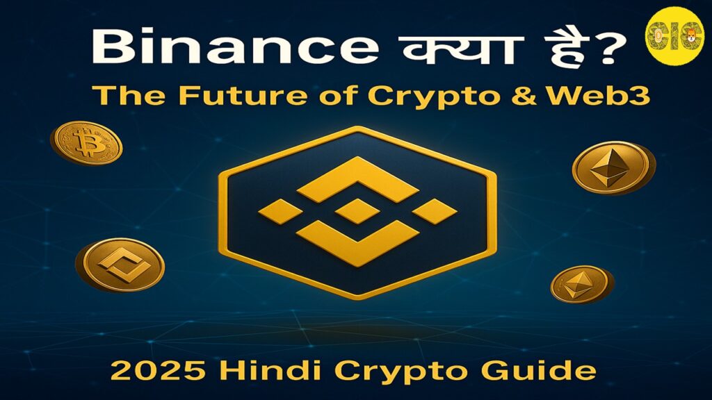 What is Binance?