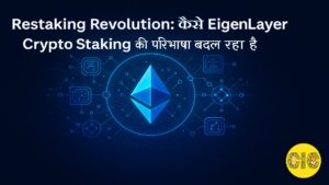 Restaking