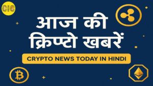 Top Crypto News Today