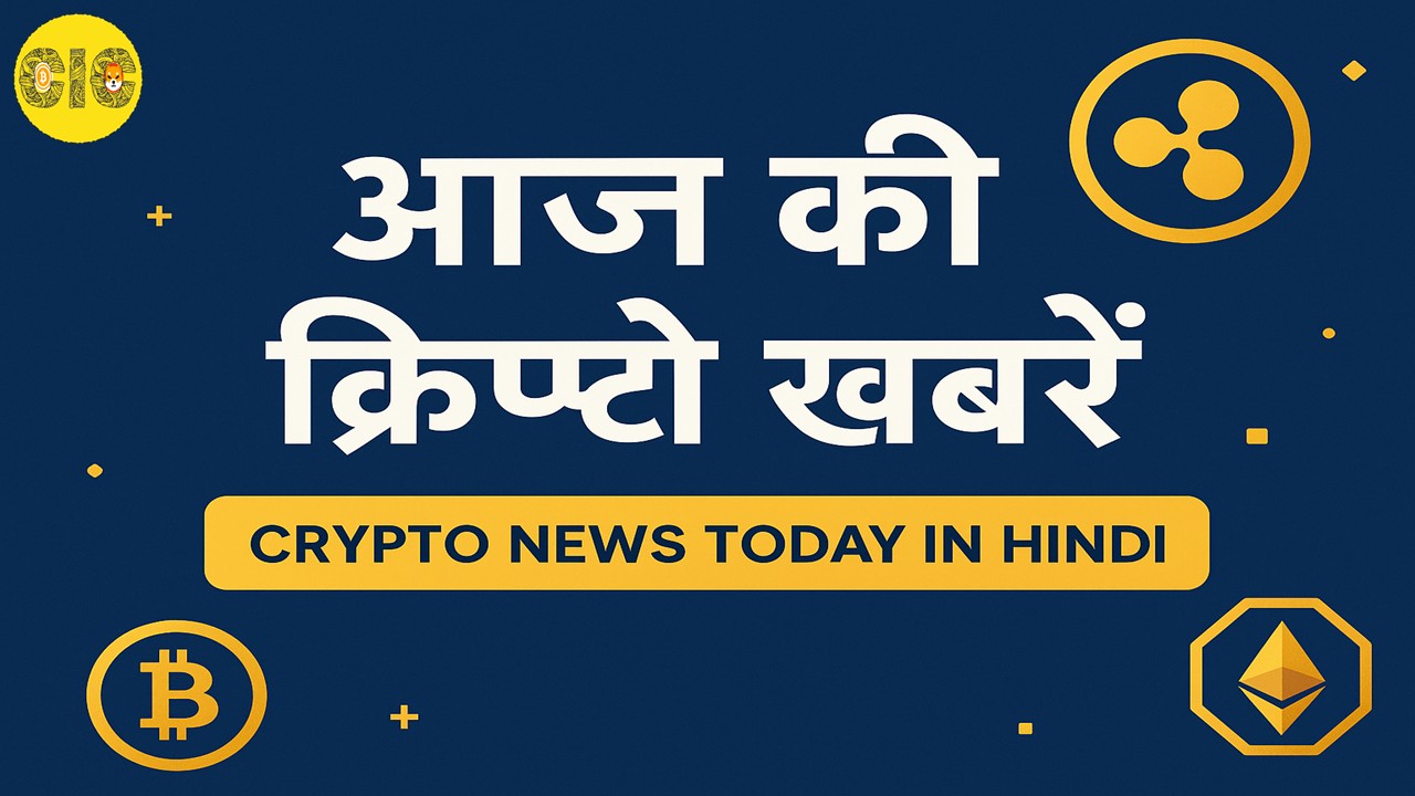Top Crypto News Today