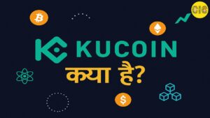 What is KuCoin
