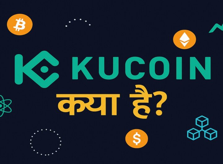 What is KuCoin
