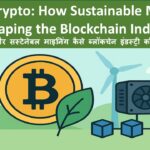 Green Crypto