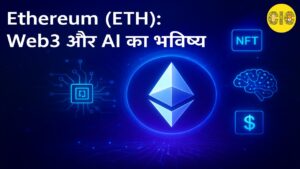 Ethereum (ETH)