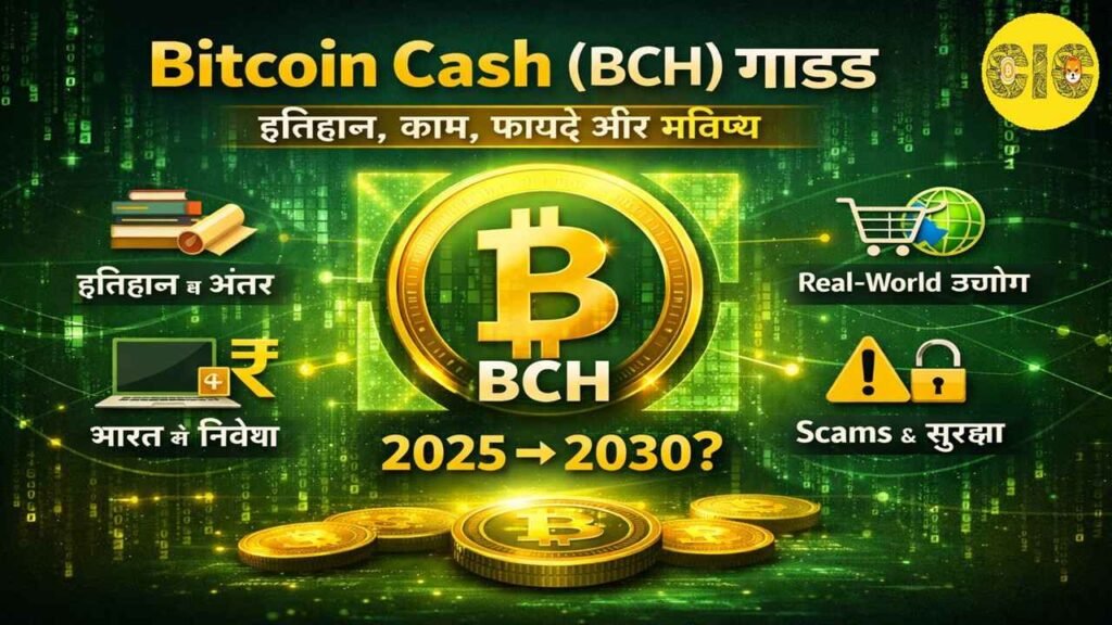 Bitcoin Cash