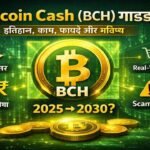 Bitcoin Cash