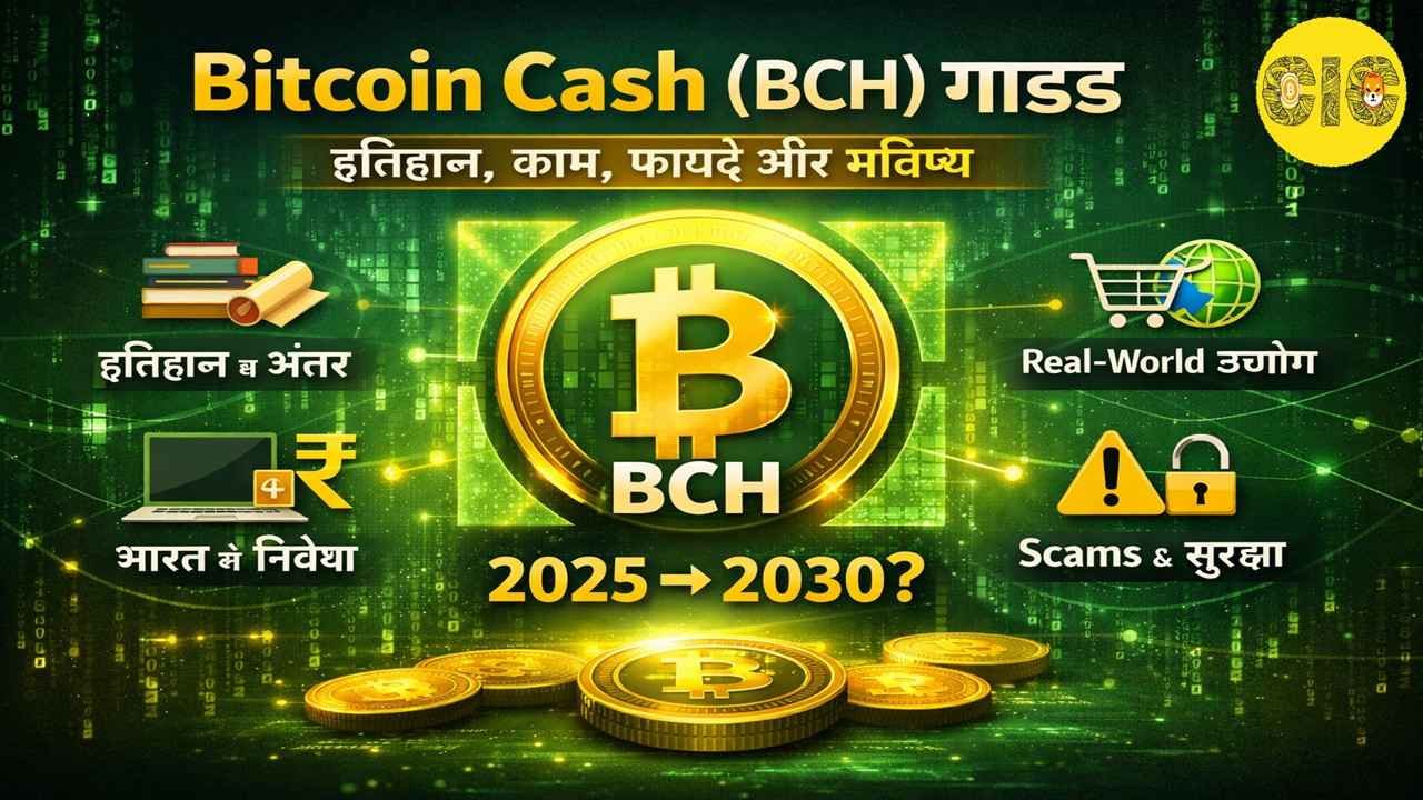 Bitcoin Cash