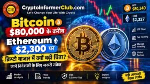 Bitcoin Ethereum Price Analysis 2026