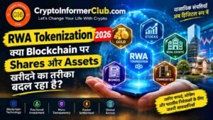 RWA Tokenization in Hindi